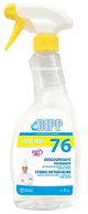 Dipp 76 SPRAY Sterke ontgeurder 500ML